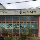 경기도 수원시 권선구 서부로 티스토리