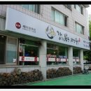 강한남자장작구이 이미지