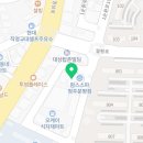 위너스빌어학원