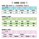 해피비해피 이미지