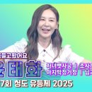 제17회 청도유등제 이미지