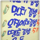 꼬마야 소풍가자 이미지