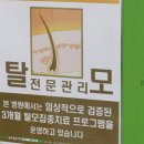 미소드림의원 이미지