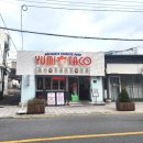동명문구 | 광주 동명동 점심 멕시코음식 유미타코 광주동명점 후기