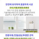 지안이비인후과의원 이미지