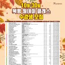 제육데이