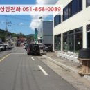 부림보건지소 이미지