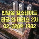 서해레저개발