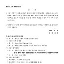 일원1-101 이미지