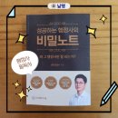 스타행정사 이미지