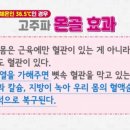 365의료기 이미지