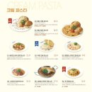 라라코스트 이미지