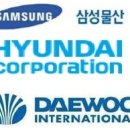 삼성종합상사 이미지