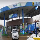 태안농협주유소