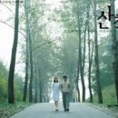 산책 이미지