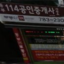 재송1동-5 이미지