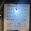유풍상회