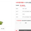 영농조합법인한라산성암영귤농원 이미지