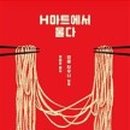 시랑리책방