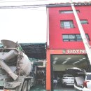 계룡자동차정비공업사 이미지