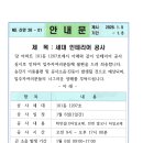 101동1207호
