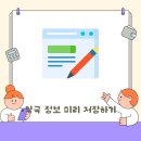 거창약국 이미지