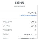 부흥청과 네이버블로그