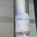 [190921] 부산 연극 '용서 받은 시간' 꼭!!! 보시라구요!! 아시겠어요?