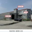 (주)성신포장산업