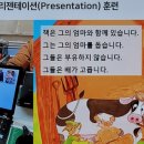 문해교육(중2,영어) | 전북에서 영어학습, ‘문해력 중심으로 전환’이 해답입니다.