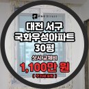 국화아파트(501동) 네이버블로그