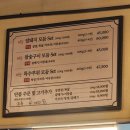 하나축산물판매장 - 춘천시 퇴계공단1길 16 | 하나축산물판매장