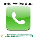 (주)비전회원권거래소