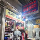태영상회 이미지