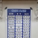 대박집 | 영등포시장 분위기 맛집 ‘영등포시장 대박집’ 솔직 후기