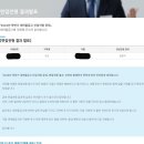 MG새마을금고 앞 | MG 새마을금고 채용 인천지역 공채 면접 후기 경쟁률 스펙공유 팁