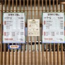 평화아구찜 이미지