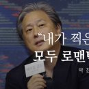 금자농장 | 코미디는 맞는데 자존심상함 - <어쩔수가없다> 리뷰