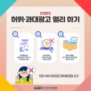 건강기능식품 - 안양시 동안구 | 건강기능식품