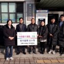 건축사사무소 아이엔지 이미지