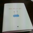 지금보고싶다 - 용인시 기흥구 동백중앙로 283 | 지금보고싶다