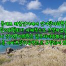 선거관리사무소 이미지