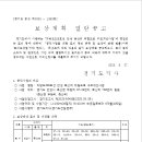 지방도306호선 이미지