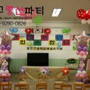 동포초등학교 병설유치원 이미지