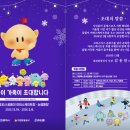 대전엑스포시민광장 이미지