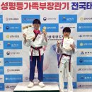 봉담경희대태권도장 네이버블로그