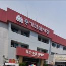 국제인삼사