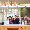 하나카페2 이미지