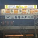 우연히노래연습장 이미지