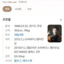 이건희자동차정비 이미지